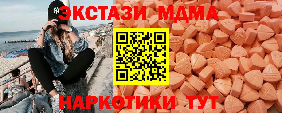 Экстази Philipp Plein Лабытнанги