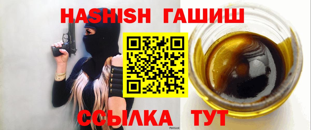 ГАШИШ Cannabis Лабытнанги