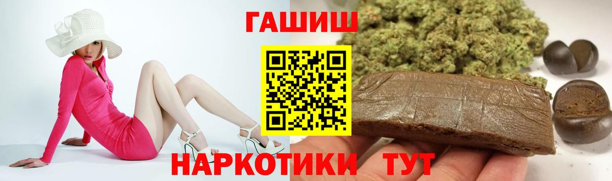 закладка  ГАШИШ ice o lator  ГАШИШ  Лабытнанги  Вход с VPN  ГАШИШ гарик 
