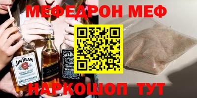 ПСИЛОЦИБИНОВЫЕ ГРИБЫ Бугуруслан