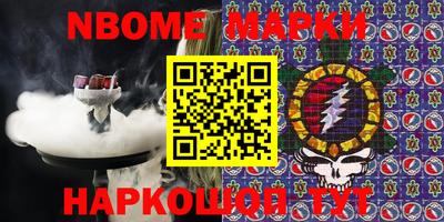 ПСИЛОЦИБИНОВЫЕ ГРИБЫ Бугуруслан