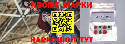 Альфа ПВП Будённовск