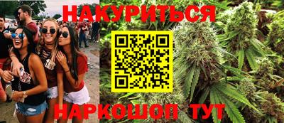 дурь Бузулук