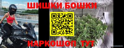 ПСИЛОЦИБИНОВЫЕ ГРИБЫ Бугуруслан