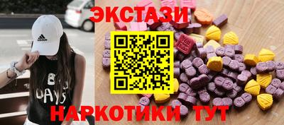 ПСИЛОЦИБИНОВЫЕ ГРИБЫ Бугуруслан