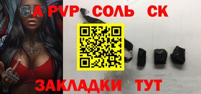 Альфа ПВП Будённовск