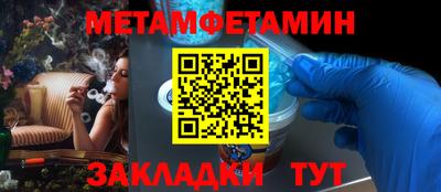 дурь Бузулук