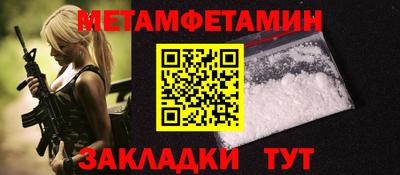 ПСИЛОЦИБИНОВЫЕ ГРИБЫ Бугуруслан