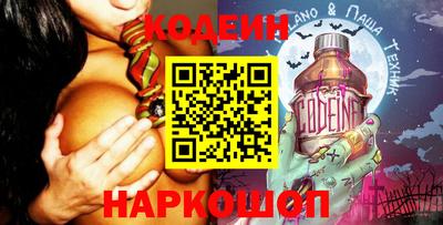 Альфа ПВП Будённовск