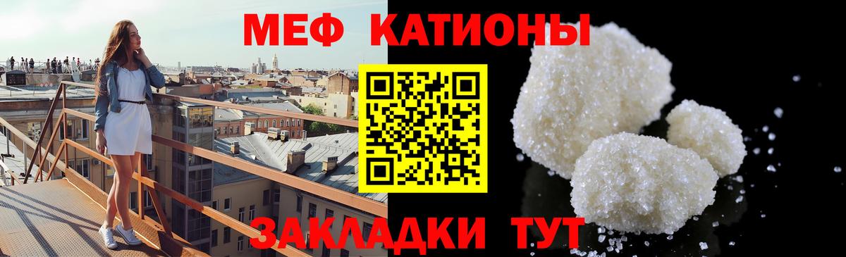 Меф мука Лабытнанги