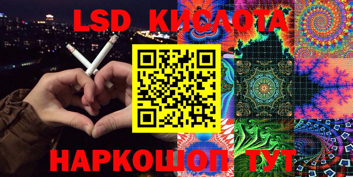 Марки N-bome 1500мкг Лабытнанги