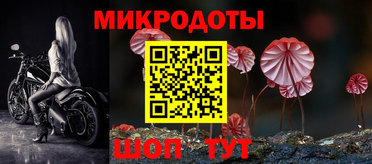 Псилоцибиновые грибы мицелий  Вход с VPN  Галлюциногенные грибы GOLDEN TEACHER  Лабытнанги 