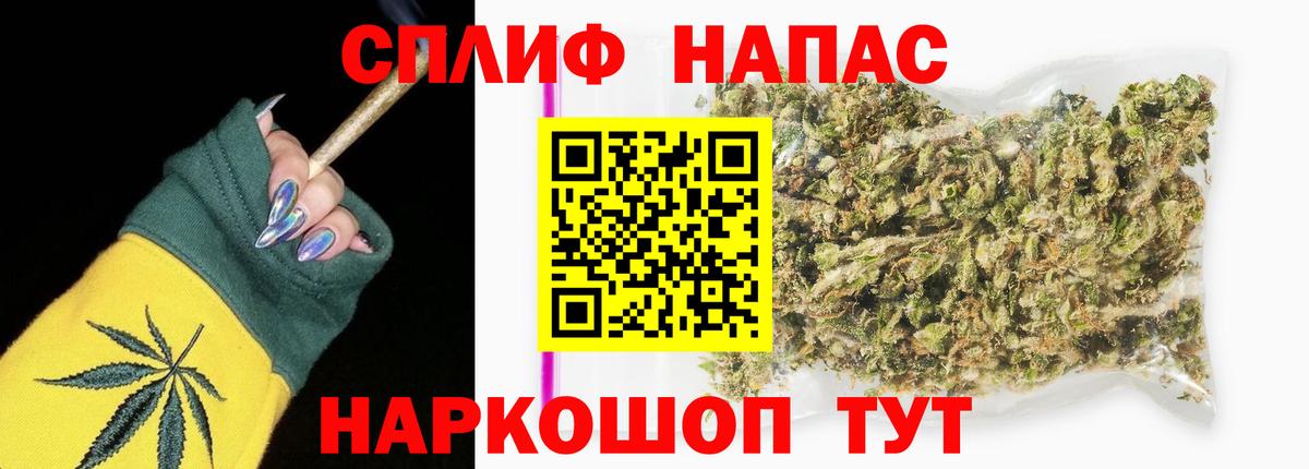 Каннабис тримм  Конопля SATIVA & INDICA  Бошки марихуана индика  Вход с VPN  Каннабис конопля  Лабытнанги 
